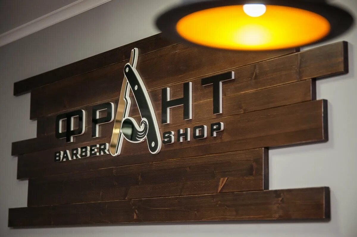 Франт 7. Франт 7