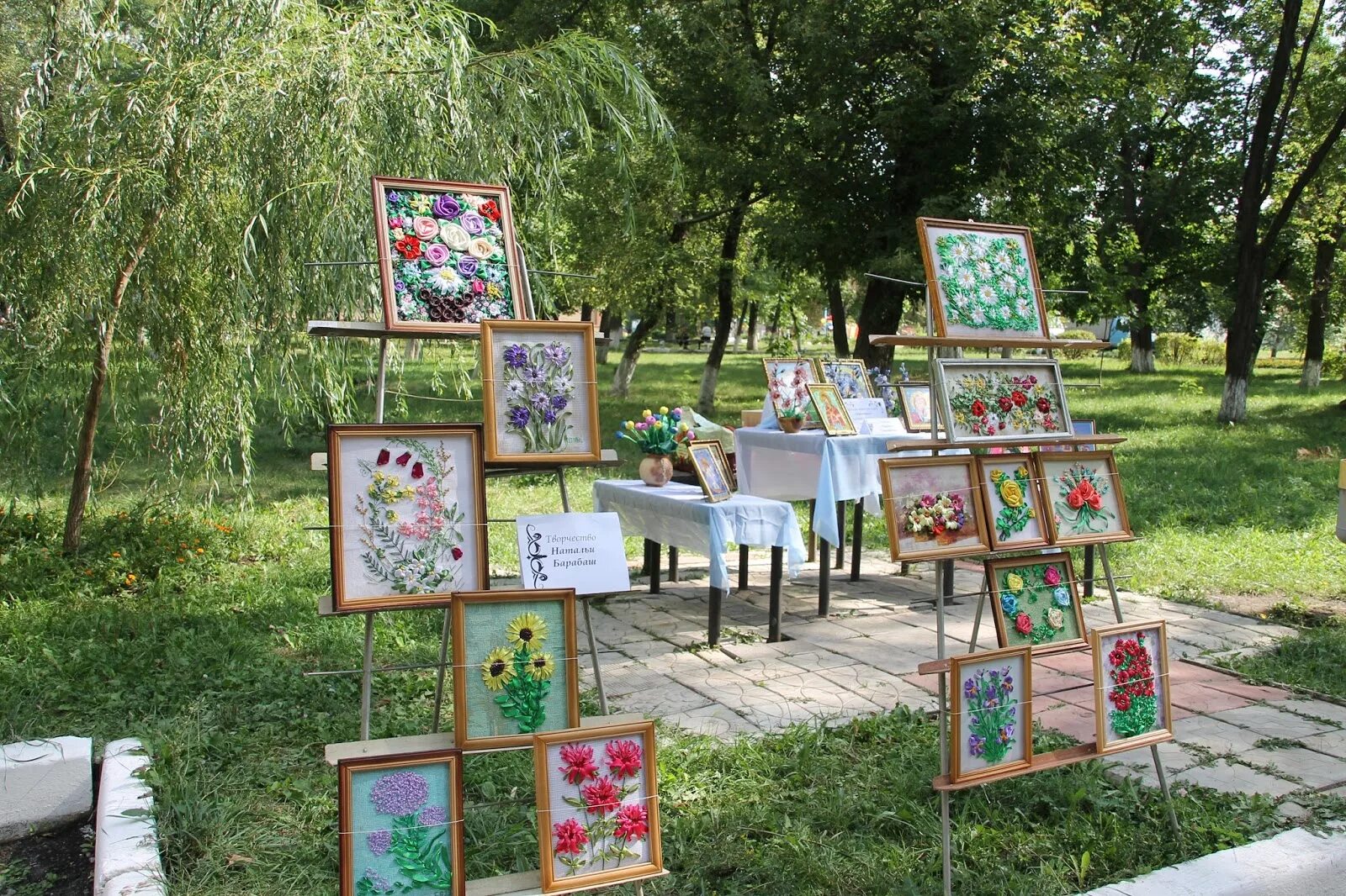 Аллея мастеров. Аллея мастеров. Мастер класс баннер. Выставка город мастеров. Сувениры бирск.