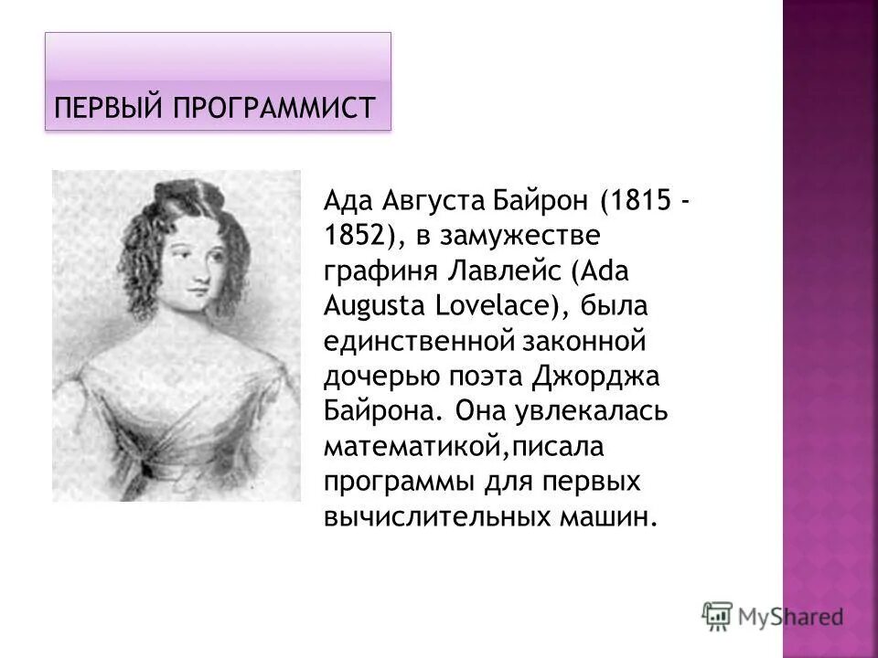 начала начал сканворд 3 буквы. сканворды. начала начал сканворд 3 буквы. сканворды. сканворды простые.
