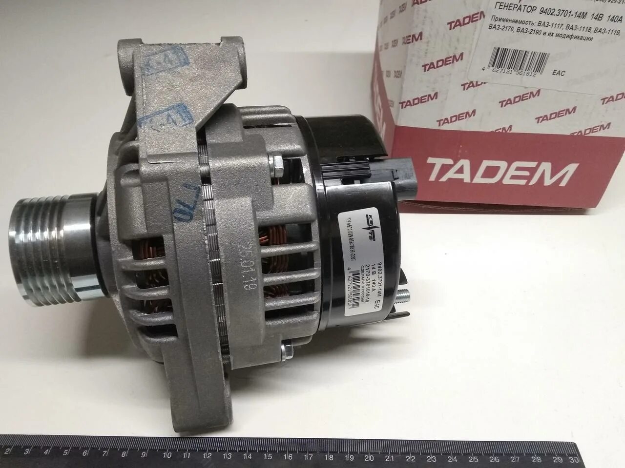 3701-14. Генератор ваз 2170 115а. Генератор 2170. Генератор 2170. Роутер генератора 2170.