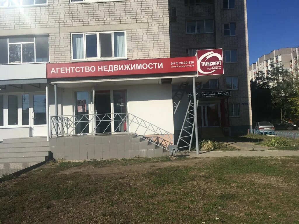 адреса недвижимость воронеж. жилой массив олимпийский 8. московский пр т 8 воронеж. московский проспект 67 воронеж. ул генерала лизюкова 27.