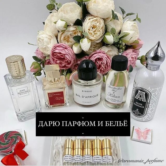 Распив парфюм бай. Montale сет распив. Парфюмерная packouo на распив. Аромабокс том форд. Raspiv parfum by.