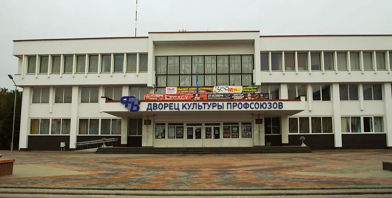Дк профсоюзов нальчик. Дворец профсоюзов брест. дк профсоюзов нальчик официальный сайт. дворец культуры профсоюзов. дом культуры брестская.