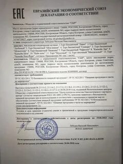 Декларация качества