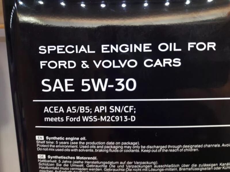 Масло моторное 5w30 красноярск. Ford Volvo Formula super 5w30. Моторное масло Ford Volvo Formula f 5w-30 5л. Масло моторное 5w30 Ford Volvo Formula super. Ford Formula super 5w30 фанфаро.