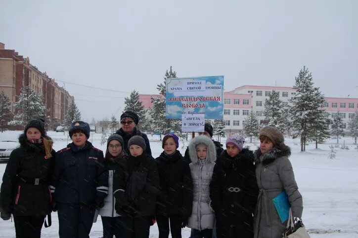 рп5. рп5 пойковский. рп5. Rp5 прогноз погоды. пгт.