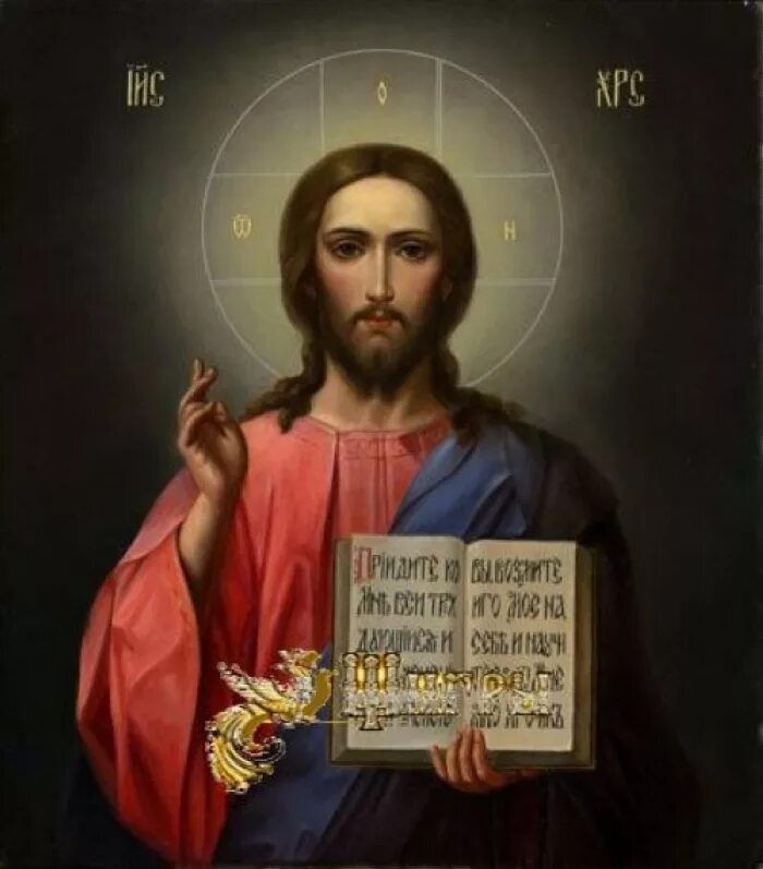 икона иисуса христа вседержителя. икона иисус христос господь вседержитель. иисус христос вседержитель пантократор. иисус христос пантократор. господь бог вседержитель икона.