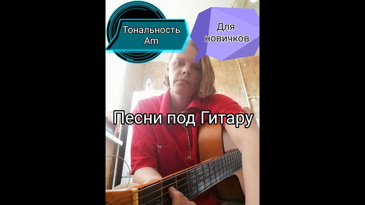 Седая ночь на гитаре бой. Бой демобилизация на гитаре. детство шатунов на гитаре. детство на гитаре бой. песня демобилизация на гитаре.