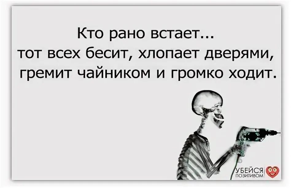 Громко ходить