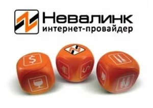 Невалинк телефон спб. Интернет невалинк. Невалинк телефон спб. Невалинк телефон спб. Интернет невалинк.