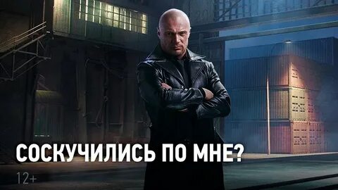 Черный рынок 2