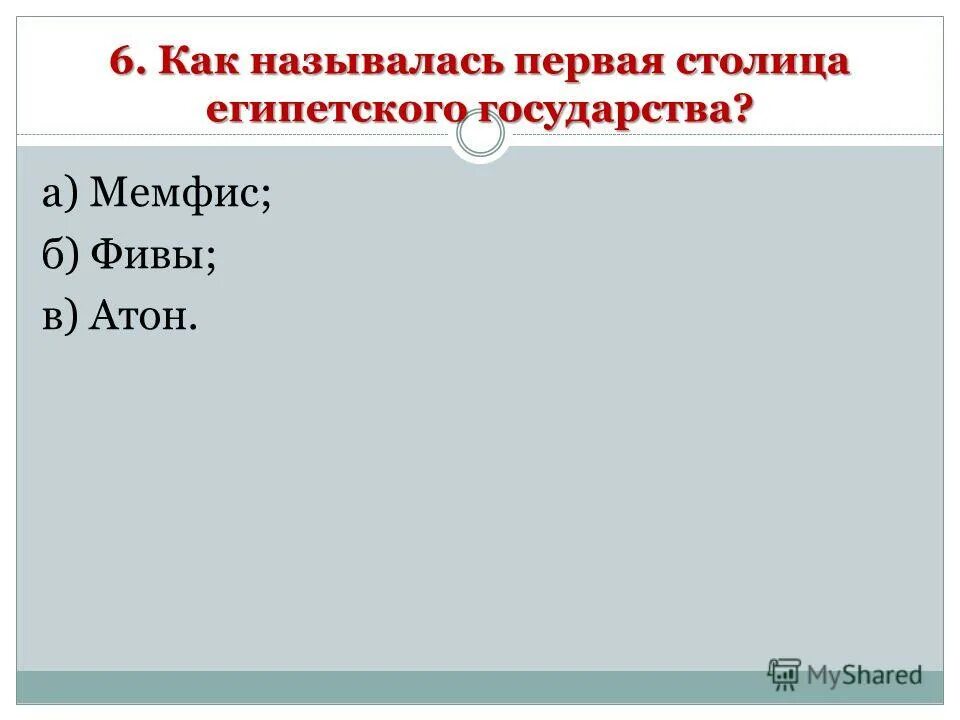 как называлась первая в мире. жозеф нисефор ньепс. как называлась первая в мире. когда появился первый компьютер. Eniac.