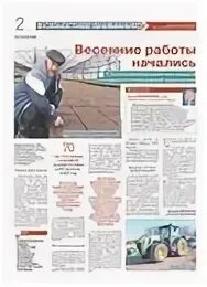 Работа дмитровская вакансии