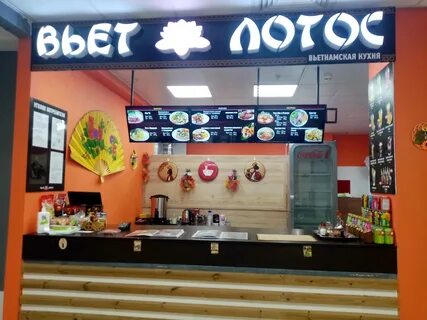 Вьет лотос отзывы