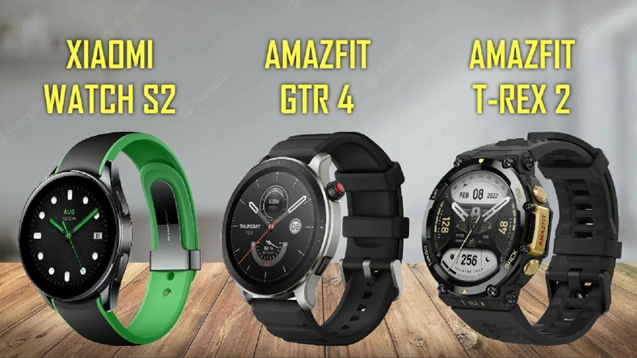 Смарт часы a2170 t rex 2. Amazfit t-rex 2 vs gtr 4. часы xiaomi 2025. браслет для amazfit t-rex 2. amazfit gtr 4.