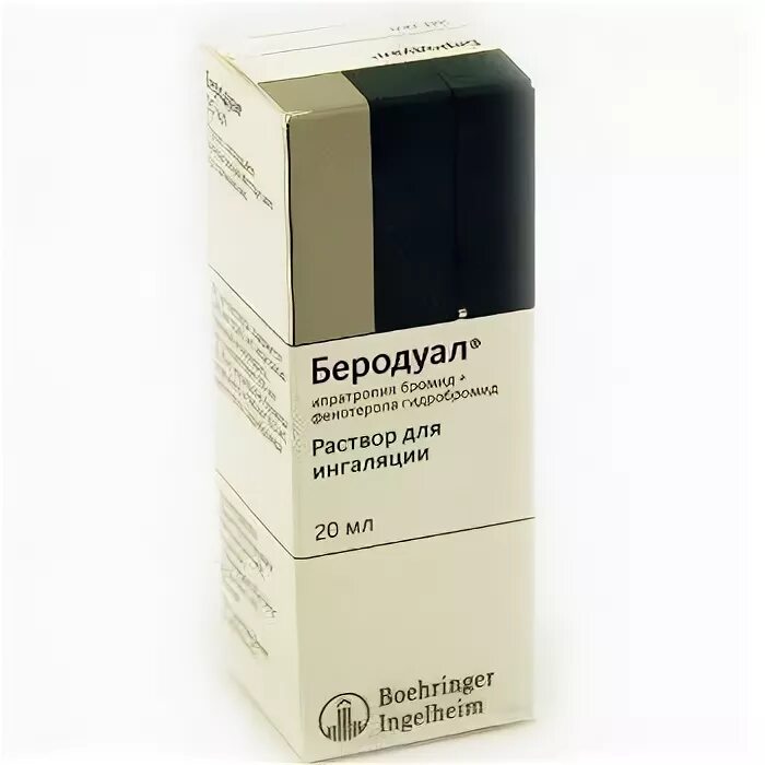Беродуал 6 месяцев. Беродуал 0.25 мг+0.5 мг/мл. Беродуал 0,25 мг+0,5. Беродуал 0,25 мг 20 мл. Беродуал, 0.25 мг+0.5 мг/мл / 20 мл.