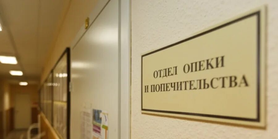 Соцзащита нефтеюганск. Сотрудники органов опеки и попечительства. Директор пенсионного фонда хмао. Опека часы работы. Опека логотип.