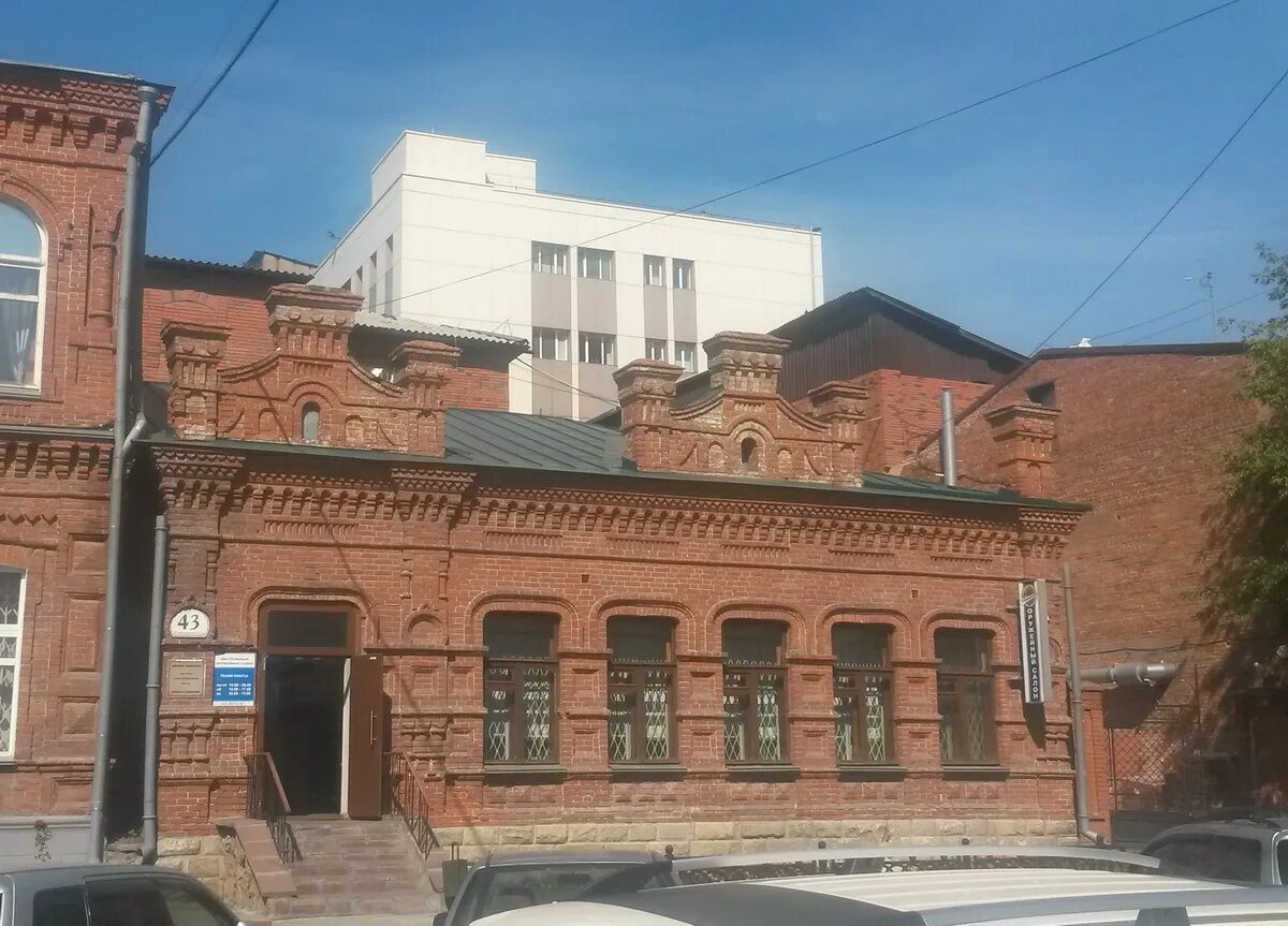Коммунистическая 43 стерлитамак. Коммунистическая 43 новосибирск. Особняк купчихи м. Ул коммунистическая 43. Коммунистическая 37 сыктывкар.