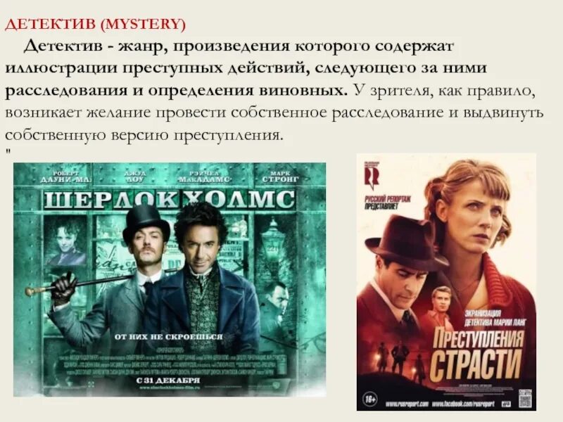 Произведение в котором содержатся