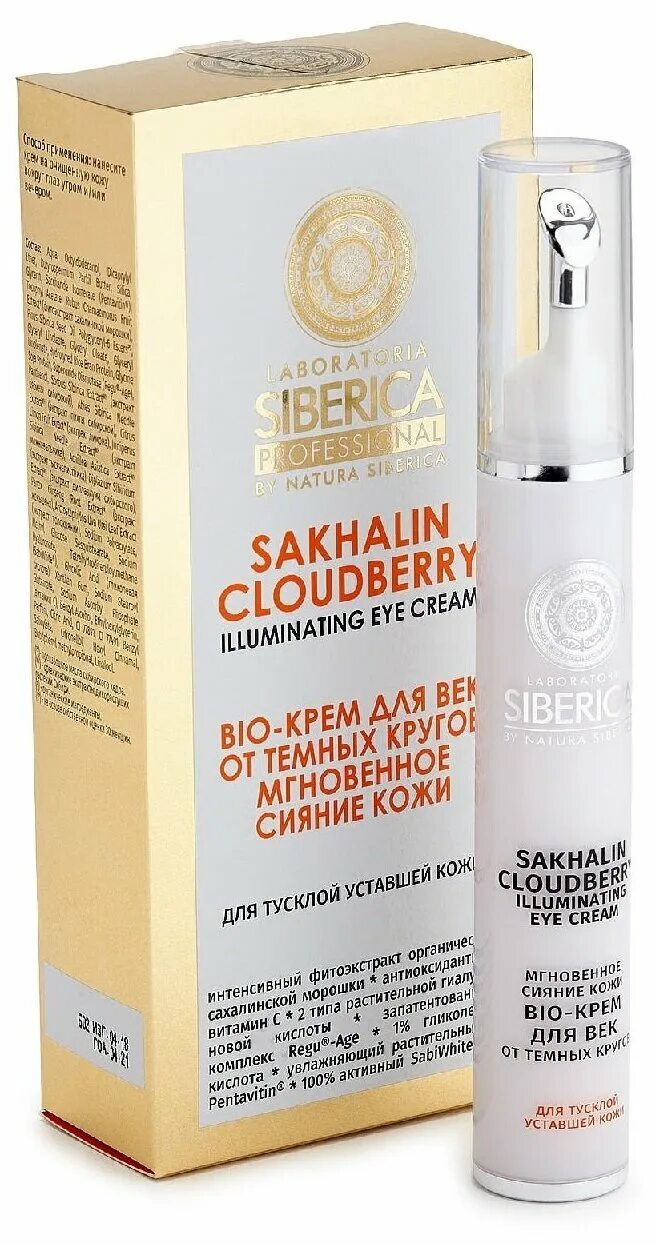 Natura отзывы. Natura отзывы. чистая линия гель-масло для умывания 115мл. натура сиберика реклама. Flora шампунь армянский.