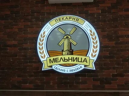 Мельница нижний новгород