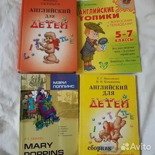 Сборник по английскому языку 1 класс