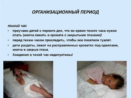 Во сколько тихий час в квартирах