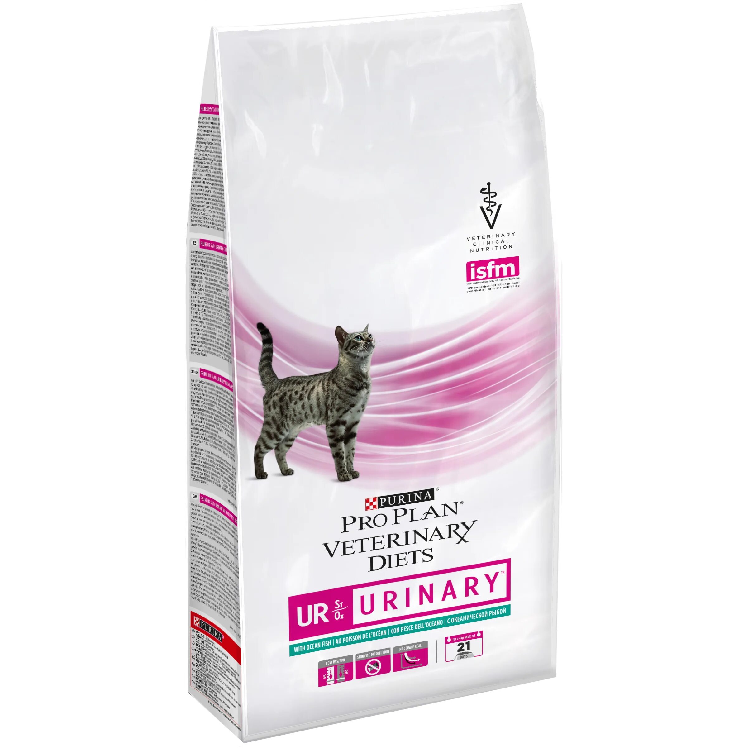 Купить корм проплан спб. Сухой корм для кошек Purina Pro Plan Veterinary Diets en 1.5 кг. Purina Pro Plan Veterinary Diets ur Urinary. Сухой корм для кошек Pro Plan Veterinary Diets ha Hypoallergenic. Пурина Urinary для кошек.