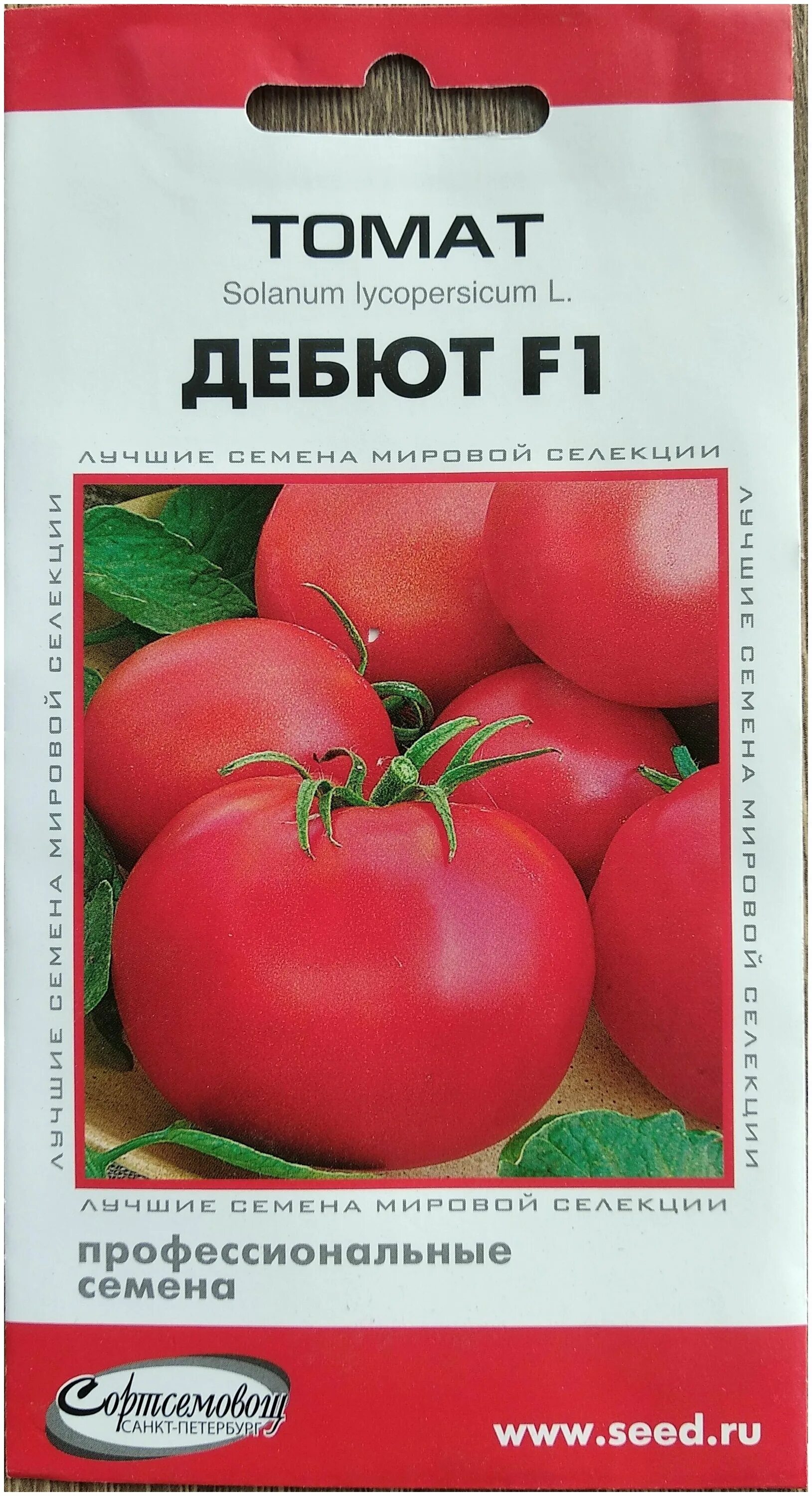 Томат дебют f1 характеристика и описание. Семена томатов дебют f1. Томат санрайз f1 (10 шт) агрос. Томат дебют отзывы фото. Семена томатов дебют.