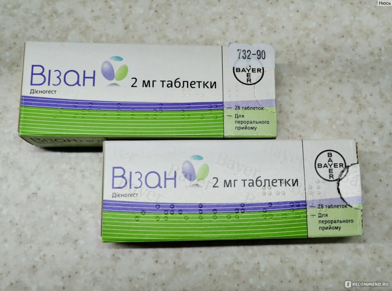 Визанны можно забеременеть. Гормональный препарат Визанна. Bayer таблетки. Визанна большая упаковка. Визанна в Турции.