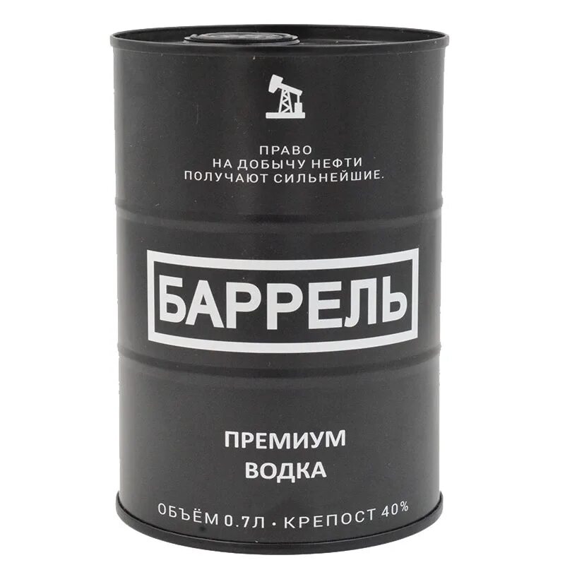 5. 7 жб. Водка баррель нефти. Neft black. 5.