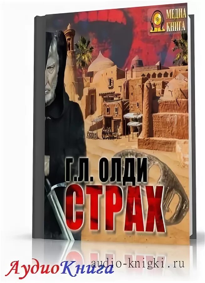 джанин фрост на дне могилы. всего один раз аудиокнига. щелкни пальцем только раз. всего один раз аудиокнига. Cd-rom (mp3).