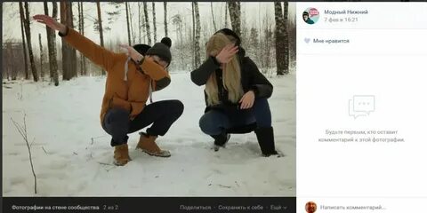 Почему закрывают твое