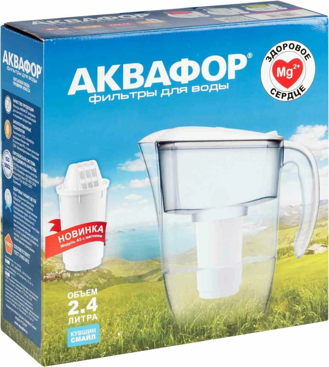 кувшин смайл аквафор. , с модулем а5). 8 л). кувшин аквафор смайл р152а5f. кувшин аквафор смайл.