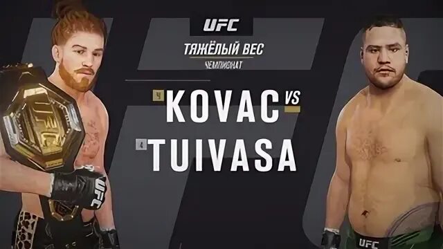 Тай вес
