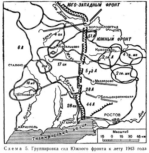 Новомихайловка и белохатка. Карты схемы Миус фронт 1943. Река Миус 1943. Карта Миус фронта 1943 год. Освобождение Донбасса 1943 схема.