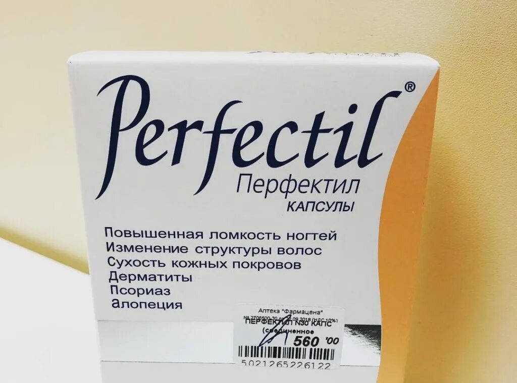 Перфектил капсулы для волос. Витамины для женщин Perfectil. Витамины Перфектил платинум для волос. Перфектил таб 1099мг n30. Perfectil отзывы