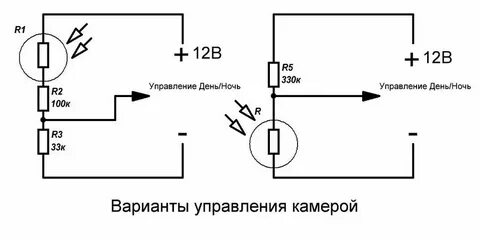 Как отключить ик подсветку