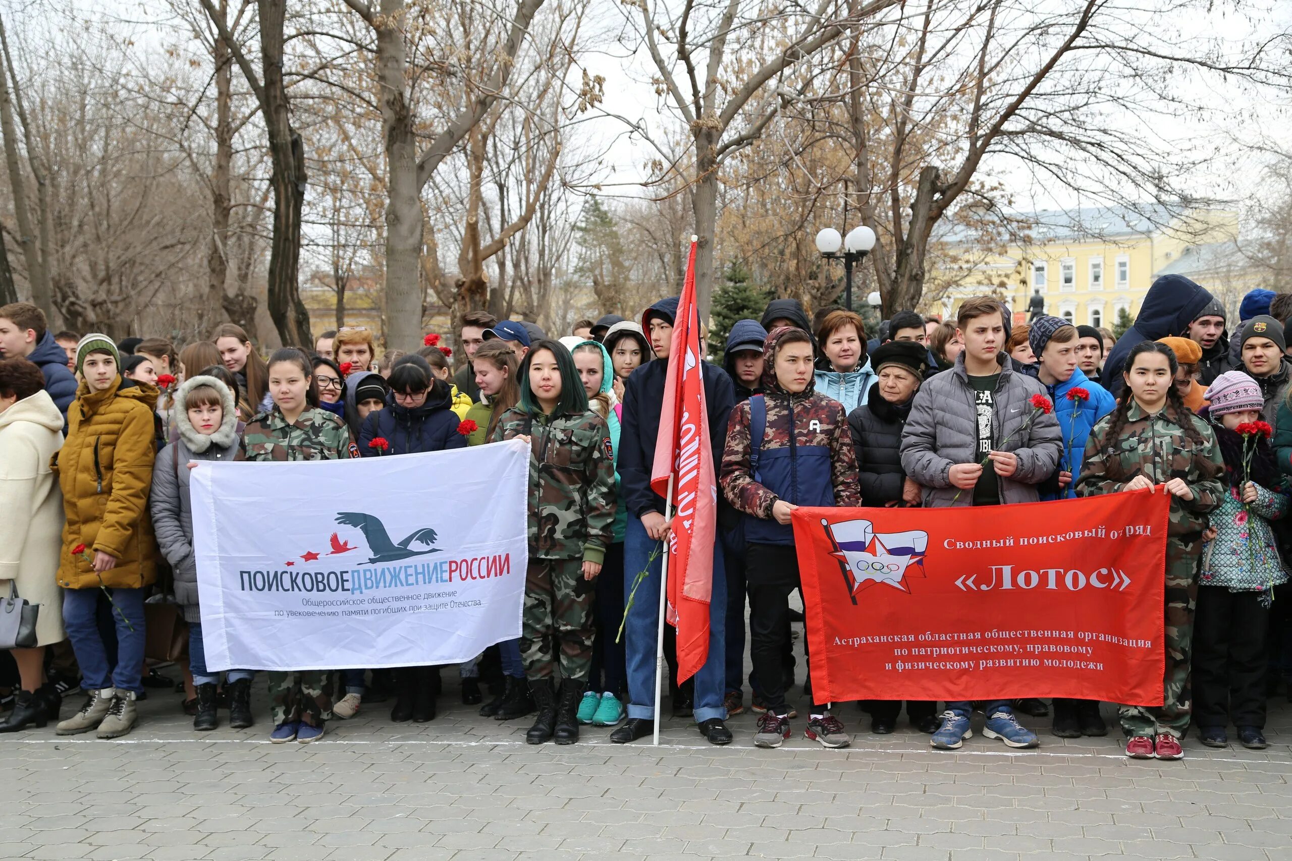 Правовое движение рф. Поисковый отряд Патриот Астрахань. Поисковое движение России. Сводный поисковый отряд Лотос Астраханской области. Поисковые и патриотические организации.