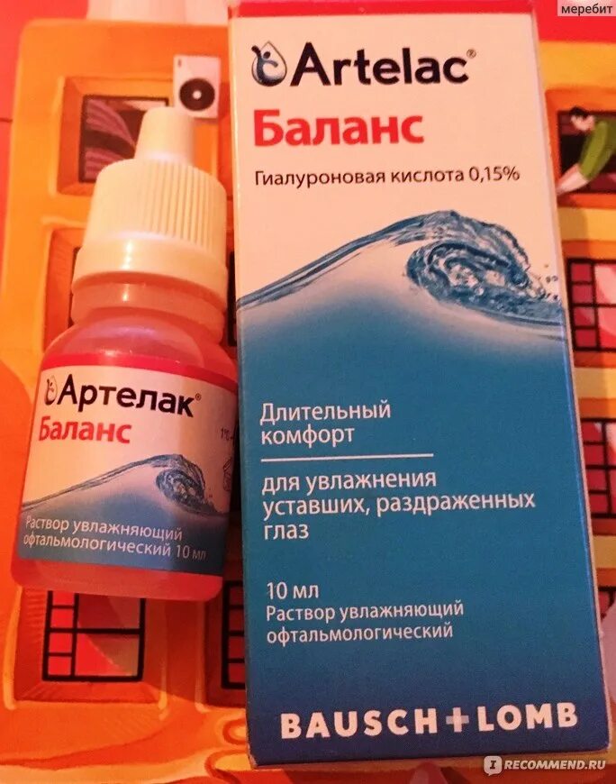 Увлажняющие капли для глаз после лазерной коррекции. Капли для глаз после операции лазерной. артелак баланс глазные. капли от синдрома сухого глаза.