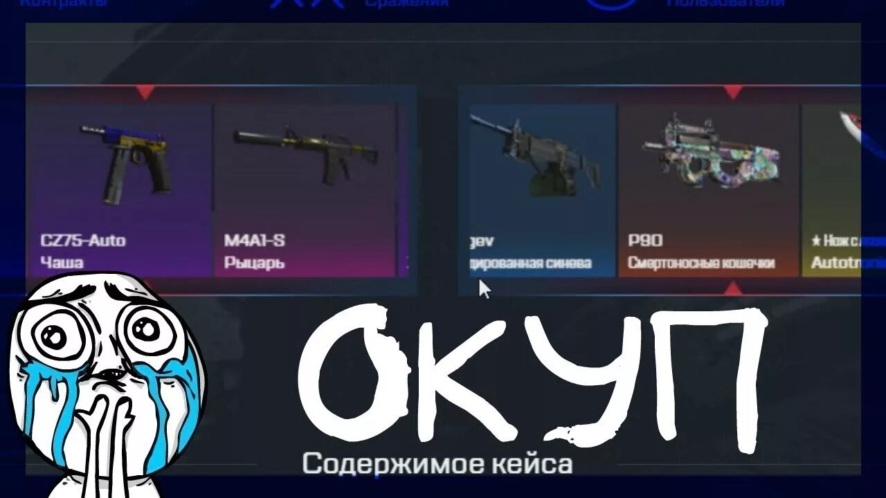 Май ксго нет. Кс го нет. май кс. проверка сайтов кс го. my cs go net.