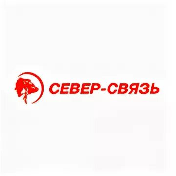 Северсвязь