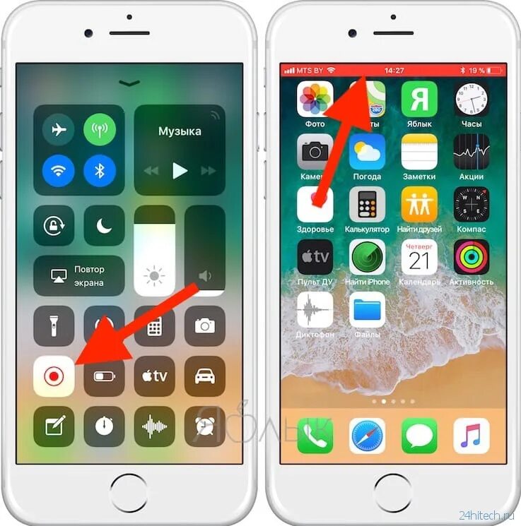 Как поставить запись экрана на айфон 7. Видео с экрана iphone. Как включить запись экрана на айфоне 7. Запись экрана на айфон 11. Запись экрана на айфон 7.