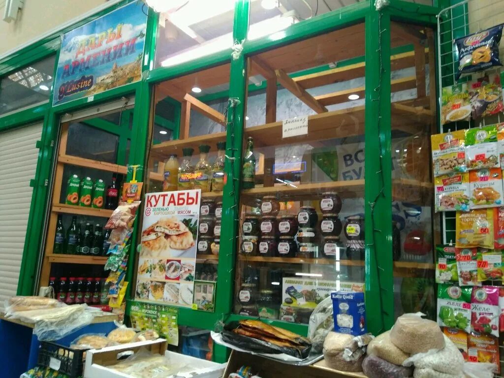 Армянский магазин. Магазин дары армении в пензе. Дары армении магазины в москве. Магазин армения в москве на тверской. Армянский магазин севастополь.