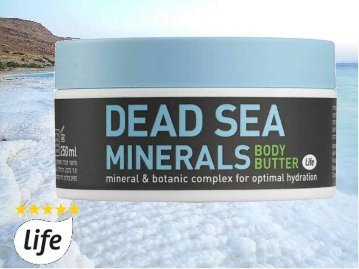Соль мёртвого моря. Dead sea косметика. Sea minerals. Мыло кусковое naomi с минералами мертвого моря, солевое. Зубная паста splat морские минералы 75 мл.