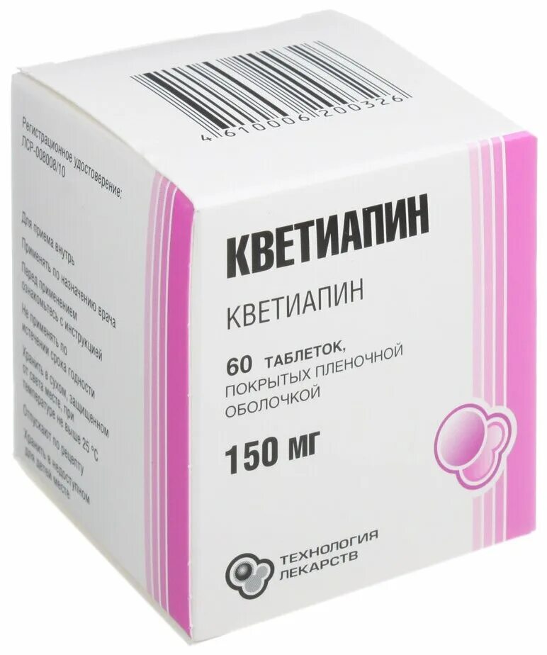 квентиакс таблетки 200мг 60шт. кветиапин таблетки, покрытые пленочной оболочкой. кветиапин канон 100 мг. кветиапин инструкция. топирамат канон 50 мг.