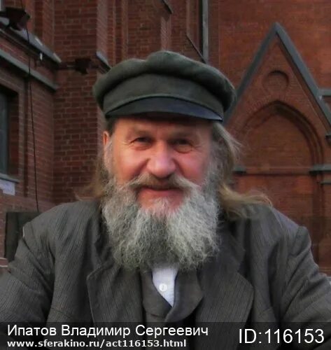 Актеру владимиру ипатову