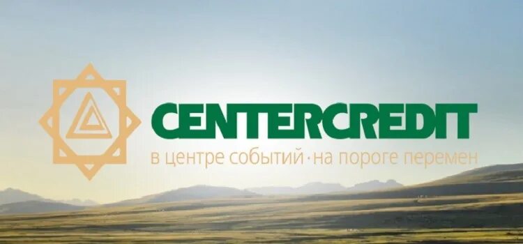 Кредит банк центркредит. Логотип CENTERCREDIT. Банк ЦЕНТРКРЕДИТ Казахстан. Банк ЦЕНТРКРЕДИТ Казахстан лого. Банк ЦЕНТРКРЕДИТ ЛК.