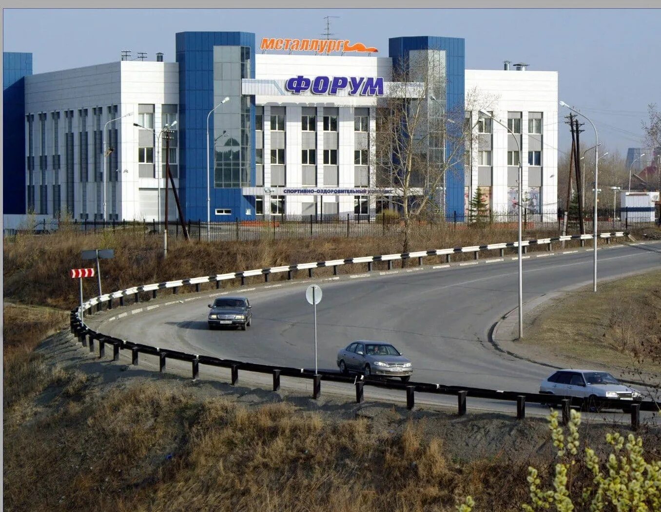 Сок металлург нижний тагил. Металлурге зал волейбол. Металлург форум нижний тагил зал. Металлург форум нижний тагил. Дс металлург-форум нижний тагил.