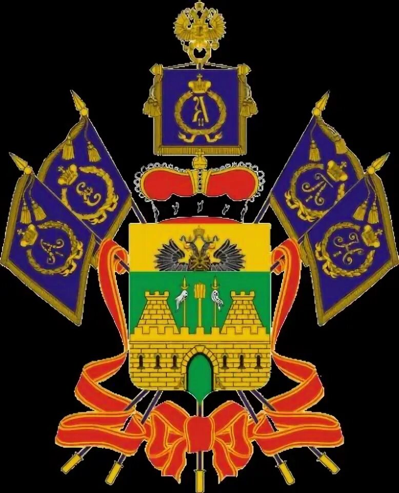 Краснодарский край эмблема